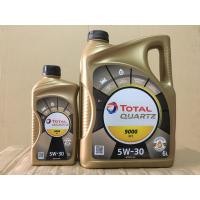 ราคา น้ำมันเครื่องดีเซลสังเคราะห์แท้ TOTAL 5W 30 (12953477070)