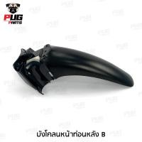 ราคา ชิ้นดำเวฟ125R ชิ้นดำเวฟ125S ชิ้นดำด้านเวฟ Wave125R S หัวแหลมหัวเถิก ชิ้นดำHonda Wave125R S ชิ้นพลาสติกดำเวฟ125R NCA (8881766657)