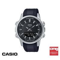 ราคา CASIO นาฬิกาข้อมือ CASIO รุ่น AMW 880 1AVDF วัสดุเรซิ่น สีดำ (18277335817)