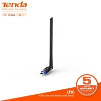 ราคา Tenda U10 AC650 Wireless Dual Band Auto Install USB Adapter อุปกรณ์เชื่อมต่อสัญญาณ Wireless แบบ USB ประกันศูนย์ไทย 5 ปี (1697224534)