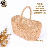 ราคา กระเช้าหวาย ตะกร้าหวายแท้ กระเช้าหวานใจ ตะกร้าหวายแท้ สินค้าขายดี (17199490773)