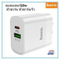ราคา อแดบเตอร์20w หัวชาร์จ หัวชาร์จเร็ว Wall Chargers adapter fast อะแดปเตอร์ หัวชาร์จไอโฟน PD ที่ชาร์จโทรศัพ For iPhone12 11 XS Samsung Huawei xiaomi OPPO (11835580912)