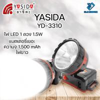 ราคา YASIDA YD 3310 ไฟฉายคาดหัว 1 LED ความสว่างสูง ปรับความสว่างได้ แบตเตอรี่เยอะ ไฟฉาย ไฟเดินป่า ไฟคาดหัว ไฟตั้งแคมป์ (15978581922)