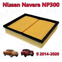 ราคา กรองอากาศเครื่อง นิสสัน นาวาร่า NISSAN NAVARA NP300 2 5 ปี 2014 2020 (19609219890)