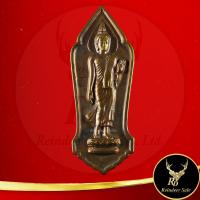 ราคา พระเครื่อง เหรียญเหรียญพระลีลา ๒๕ พุทธศตวรรษ พุทธมณฑล จ นครปฐม ปี ๒๕๐๐ เนื้อทองแดง ทธคุณ เด่นทุกด้าน น่าบูชาสวยเข้มขลัง (19458397917)