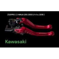 ราคา มือเบรค ครัช Kawasaki Z125PRO NINJA Z 250 300 เก่า ก่อน 2018 สีทอง 00 สีดำ 01 สีแดง 02 (19208881226)