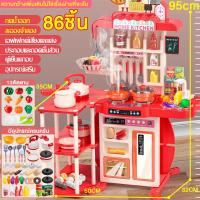 ราคา ชุดครัวใหญ่ ของเล่นเด็กครัว เตาแก๊สพร้อมเสียงและแสง เครื่องใช้ในครัวขนาดใหญ่ ของเล่นจำลองการทำอาหารในครัว ชุดครัวของเล่น (19834936550)