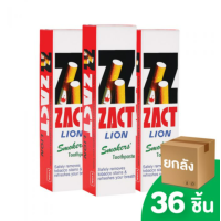 ราคา ยกลัง ZACT ยาสีฟันขจัดคราบ แซคท์ สูตรสำหรับผู้สูบบุหรี่ 160 กรัม กล่องสีแดง 36 ชิ้น (112978071)