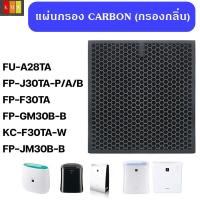 ราคา SHARP แผ่นกรองอากาศ FZ F30HFE FZ F30DFE สำหรับ เครื่องฟอกอากาศชาร์ป รุ่น FP J30TA FP F30TA FP GM30B B FP JM30B B KC F30TA W FU A28TA (19777446195)