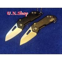 ราคา 045 Folding knife 1ชิ้น มีดพับ กางออกแล้วยาว9cm มีดพับเล็ก มีดพวงกุญแจ มีดเอนกประสงค์ มีสินค้าพร้อมส่ง (9250973567)