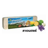 ราคา Delikate ขี้เลื่อยรองกรง ขี้เลื่อยปูพื้นสำหรับหนู กระต่าย เม่นแคระ นก และสัตว์ขนาดเล็ก (8820098104)