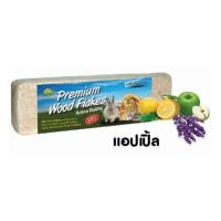 ราคา Delikate ขี้เลื่อยรองกรง ขี้เลื่อยปูพื้นสำหรับหนู กระต่าย เม่นแคระ นก และสัตว์ขนาดเล็ก (8820098103)