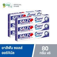 ราคา SALZ Original ยาสีฟัน ซอลส์ ออริจินัล 80 กรัม 6 หลอด (110457629)