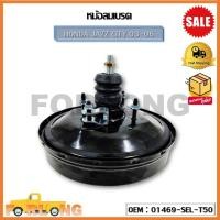 ราคา หม้อลมเบรค HONDA JAZZ CITY 03 06 OEM 01469 SEL T50 ฮอนด้า แจ๊ส ซิตี้ (16511901127)