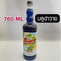 ราคา ส่งฟรี น้ำผลไม้ติ่งฟง น้ำผลไม้เข้มข้น ตราติ่งฟง 760 ML น้ำหวานติ่งฟง ติ่งฟง น้ำหวานติ่งฟง Cookingrun (15666706552)