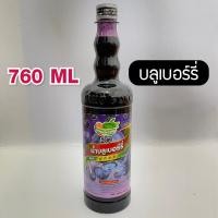 ราคา ส่งฟรี น้ำผลไม้ติ่งฟง น้ำผลไม้เข้มข้น ตราติ่งฟง 760 ML น้ำหวานติ่งฟง ติ่งฟง น้ำหวานติ่งฟง Cookingrun (15666706557)