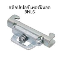 ราคา สต็อปเปอร์ BNL6 IDEC (9862847144)