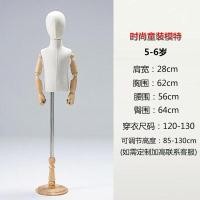 ราคา หุ่นโชว์เด็ก หุ่นโชว์เสื้อผ้าเด็ก หุ่นเด็ก2 8 ขวบ (17153491083)