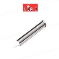 ราคา กระบอกสแตนเลสใส่ถ้วยกระดาษ กระบอกใส่แก้วกระดาษสแตนเลส Stainless steel Lim Pattana โลหะภัณฑ์ ใช้ใส่แก้วกระดาษทรงกรวย ขนาดเส้นผ่านศูนย์กลาง 8 cm (17733816510)