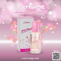 ราคา น้ำหอม Cavier perfume 29 กลิ่น กลิ่นหอมติดทน มีให้เลือกหลากหลายกลิ่น ขนาดพกพา 22 ml (17203155903)