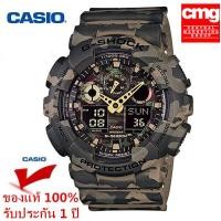ราคา นาฬิกา Casio นาฬิกาข้อมือผู้ชายแฟชั่น ของแท้ 100 GA 100CM 5A G SHOCK กีฬาอิเล็กทรอนิกส์ กันน้ำกันสั่น จัดส่งพร้อมกล่องคู่มือใบประกันศูนย์CMG 1ปี (10582287204)