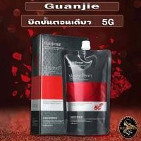 ราคา ครีมยืดขั้นตอนเดียว 5g ครีมยืดถาวร ขนาด 800ml ครีมยืดขั้นตอนเดียวมีส่วนผสมเคราตินครีมยืดขั้นตอนเดียว ไม่ต้องลงโกรกทับใช้งานง่าย (16754068961)