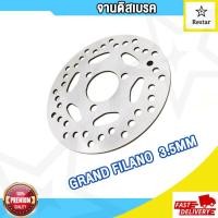 ราคา จานดิสเบรค Grand Filano QBix จานดิสเบรคหน้า GRAND FIRANO เเกรนฟีลาโน่ จานดิสหน้า จานหน้า จานดิส จานเบรคหน้า GRAND FI GRAND HY ดิสเบรคหน้า (18203931658)
