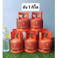 ราคา ถังแก๊ส1 กิโล ถังเปล่า มือ1 (19945164582)