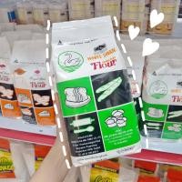 ราคา แป้งขนมปัง แป้งห่าน ตราหงส์ขาว UFM ขนาด 1กก (9763878843)