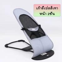 ราคา เก้าอี้โยกสัตว์เลี้ยง เปลสุนัขโยกเยกหมา ที่นอนเเมว เปลโยกสุนัข เตียงหมา ของใช้สัตว์เลี้ยง วัสดุอย่างดี ผ้าหนา2ชั้น (19268094605)