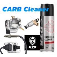 ราคา CARB น้ำยาล้างปีกผีเสื้อ ล้างคาร์บู ล้างลิ้นปีกผีเสื้อ คาร์บูเรเตอร์ น้ำยาทำความสะอาด ลิ้นปีกผีเสื้อ ปีกผีเสื้อ (19449800466)