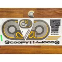 ราคา สติ๊กเกอร์ scoopy i club12 ปี 2018 รุ่น 29 (6453696102)