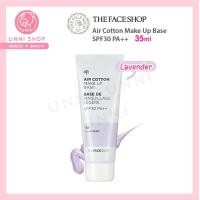 ราคา แท้100 The Face Shop Air Cotton Make Up Base 35g Mint Lavender (12657098122)