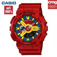 ราคา สิงค้าขายดี นาฬิกา G Shock ผู้ชาย รุ่น GA 110FC 1A ของแท้ 100 นาฬิกาข้อมือผู้ชาย ของแท้ผู้ชาย จัดส่งพร้อมกล่องคู่มือใบประกันศูนย์CMG 1ปี (3986246213)