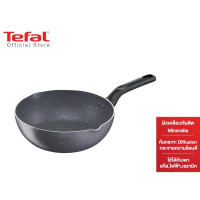 ราคา Tefal กระทะก้นลึก Natura ขนาด 24 ซม ขอบ 2 หยัก รุ่น B2266495 (747418733)