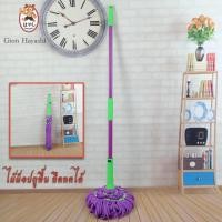 ราคา Gion ไม้ถูพื้น ผ้าสีม่วง ไม้ม็อบถูพื้นบิดง่าย แห้งไว ไม่เปียกมือ ตัวล็อคแน่นหนา (15554763710)