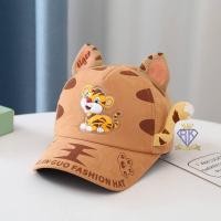 ราคา พร้อมส่ง A0044 หมวกเด็ก หมวกแก๊ป แฟชั่นสำหรับเด็ก หมวกเด็กโต หมวกแก๊ป แต่งลายเสือน่ารัก (12455724951)