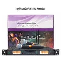 ราคา SHURE UR 24D ไมโครโฟนไร้สาย คลื่นลูกใหม่ 2 มือถือ ระยะรับ UHF FM 200M ป้องกันเสียงหอน อุปกรณ์เครื่องเสียงระดับมืออาชีพ (16151031041)