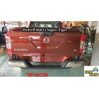 ราคา กันชนท้าย NAVARA NP300 (16108172077)