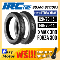 ราคา IRC ยาง xmax300 forza300 ยางมอเตอร์ไซค์ขอบ 14 ขอบ 15 เบอร์ 120 70 15 140 70 14 ยาง irc ยาง tubeless ไม่ใช้ยางใน (14437402556)