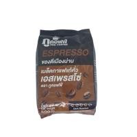 ราคา เมล็ดกาแฟเอสเพรสโซ่ ตรา ภูคอฟฟี่ (11806562056)