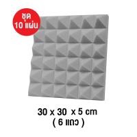 ราคา แผ่นซับเสียง ฉนวนกันเสียง โฟมซับเสียง แผ่นกันเสียงสะท้อน ฟองน้ำกันเสียง แผ่นโฟมติดผนัง ห้องเก็บเสียง ห้องเล่นเกมส์ ห้องอัดเสียง (18712368210)