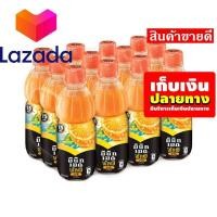 ราคา ด่วน ของมีจำนวนจำกัด มินิทเมด พัลพิ น้ำส้มผสมเนื้อส้ม 290 มล แพ็ค 12 ขวด รหัสสินค้า LAZ 145 999FS บริการเก็บเงินปลายทาง (8027059589)