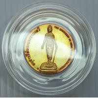 ราคา เหรียญอนุสาวรีย์พระนางจามเทวี ที่ระลึกประจำจังหวัดลำพูน ขนาด 2 5 ซม พร้อมตลับ เหรียญสวยไม่ผ่านการใช้ (5616714761)