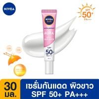 ราคา ส่งฟรี ลดสูงสุด 20 นีเวีย ซัน กันแดดผิวหน้า ออร่า เซรั่ม SPF50 30 มล NIVEA (2168694139)