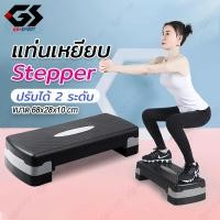 ราคา แท่นสเต็ป สเต็ปเปอร์ สำหรับเล่นแอโรบิค สเต็ปเปอร์แอโรบิค Aerobic Step เสต็ปเปอร์หรือแท่นสเต็ปสำหรับเล่นแอโรบิค Body Stepper (6380746197)
