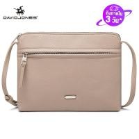 ราคา David Jones Paris กระเป๋าถือสตรี Pu หนังหญิงกระเป๋าสะพายข้างขนาดเล็กเลดี้กระเป๋าสะพายไหล่ (9252326511)