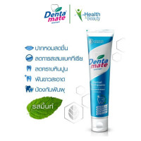 ราคา Dentamate ยาสีฟันสมุนไพรสกัด 100กรัม 40กรัม เดนตาเมทสูตรดั้งเดิม กล่องสีฟ้า เเถมขนาด 6 กรัม 2 หลอด (9740652534)