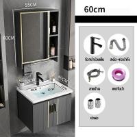 ราคา ชุดตู้ห้องน้ำ พร้อมกระจกติดผนัง ชุดอ่างล้างหน้า ตู้ติดผนัง ตู้วางอ่างล้างหน้า อ่างล้างหน้า ตู้เก็บของติดผนัง ตู้เก็บของห้องน้ำ (17274618455)