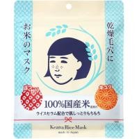 ราคา Keana Rice Mask มาส์กข้าว ได้รับรางวัล Cosmo จากญี่ปุ่น (19250926485)